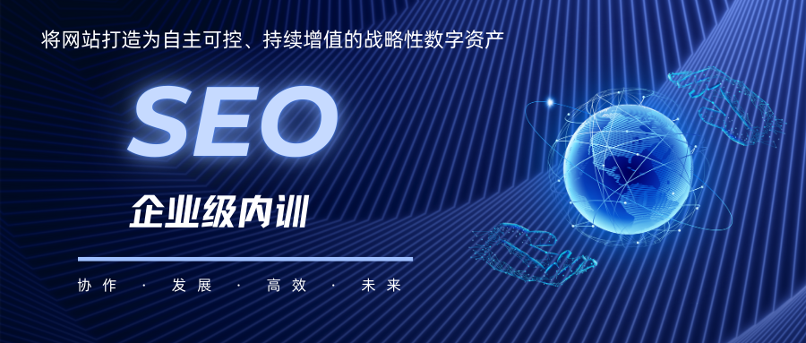 高質(zhì)量的外部鏈接標準有哪些